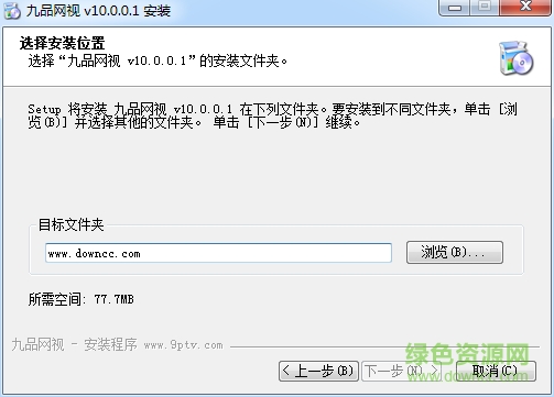 九品网络电视9ptv 九品网络电视9ptv