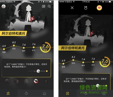 燃兔app 燃兔app