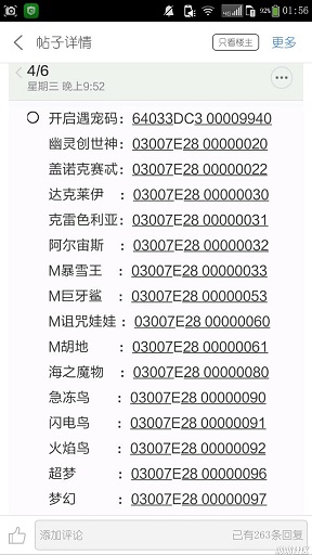 d545254829ba6048150d169786d09a90_7_size__.jpg 最强进化3.0普通版下载