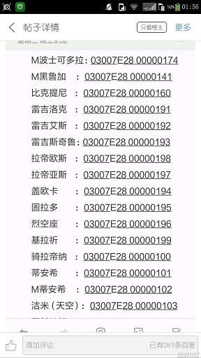 d545254829ba6048150d169786d09a90_8_size__.jpg 最强进化v3.0普通下载