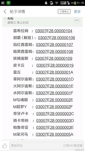 d545254829ba6048150d169786d09a90_9_size__.jpg 最强进化v3.0原版