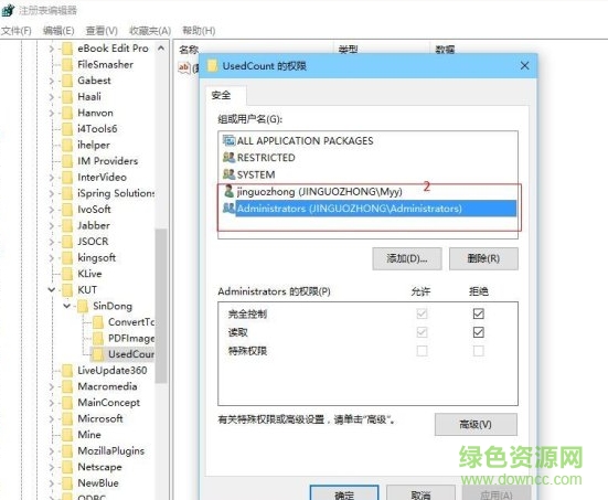 金山ocr文字识别正式 金山ocr文字识别正式
