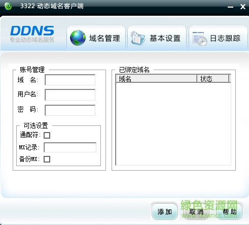 lALOs4EVic0Bu80B6w_491_443.png 3322免费域名