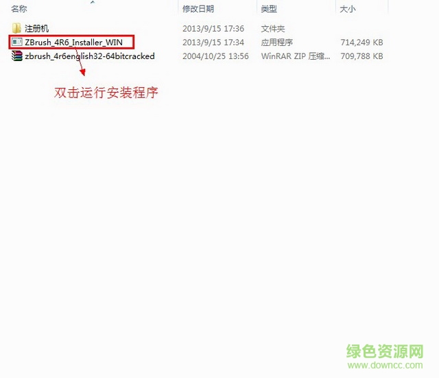 zbrush4r6汉化版 zbrush4r6正式版下载