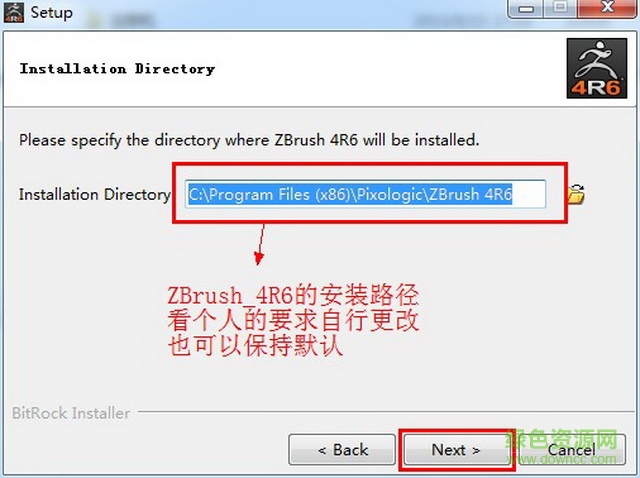 zbrush4r6汉化版 zbrush4r6正式版下载