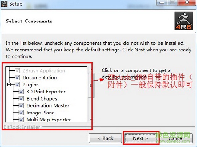 zbrush4r6中文版 zbrush4r6中文版正式版