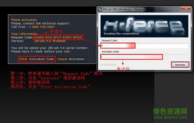 zbrush4r6汉化版 zbrush4r6正式版下载
