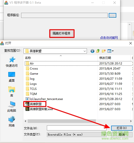 2016127135552193192411861570_600_0 (1).png v5程序多开器下载