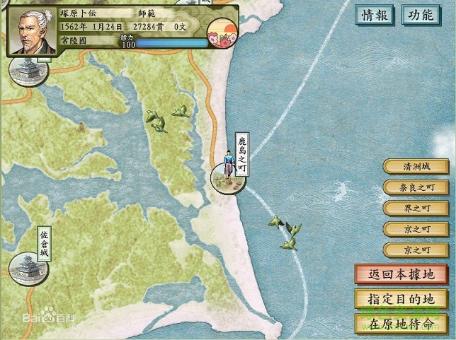 太阁立志传5全剧本存档 0