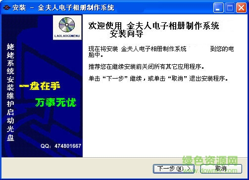 2016072116520165857.jpg 金夫人电子相册