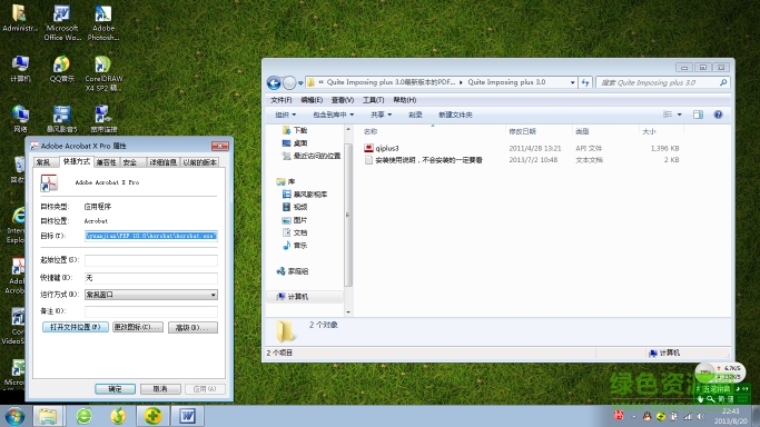 pdf拼版插件下载