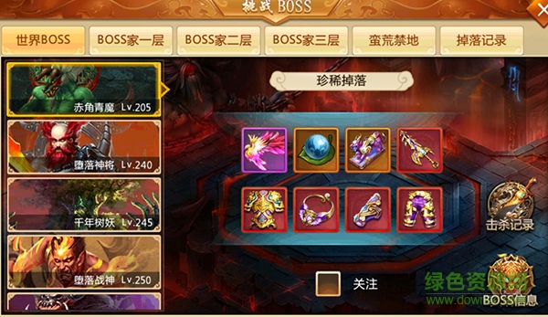 青云诀手游下载