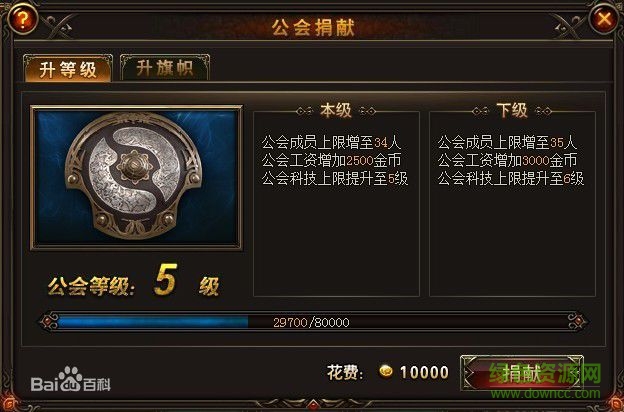 0eb30f2442a7d9333be72562af4bd11373f00150.jpg 37女神联盟客户端