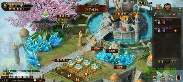 d009b3de9c82d158a88352b9860a19d8bc3e42b0.jpg 37女神联盟登陆器