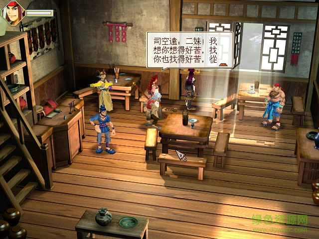 武侠群英传2中文繁体版.jpg 武侠群英传2繁体版