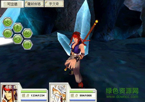 武侠群英传2.jpg 单机武侠群英传2