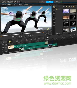 会声会影x9正式版 会声会影x9正式版64位