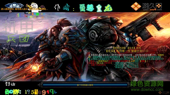 机甲兵团17最新版下载.png 机甲兵团17