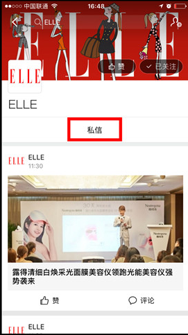 20170321103414106.png 天天有料官网