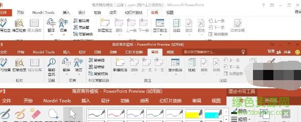 powerpoint2016官方版 powerpoint2016