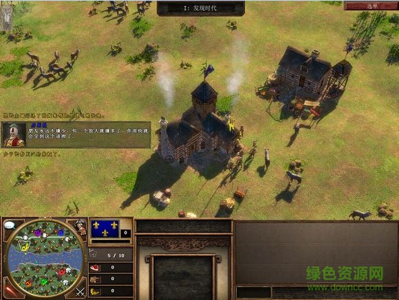 帝国时代2好玩的地图打包 帝国时代2好玩的地图