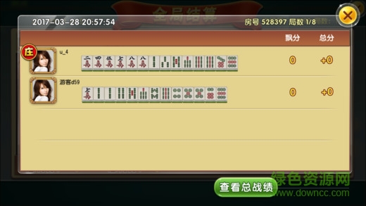 仙桃晃晃手机版