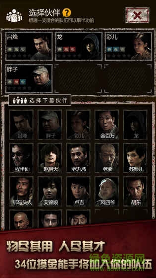 盗墓长生印果盘版 盗墓长生印果盘游戏