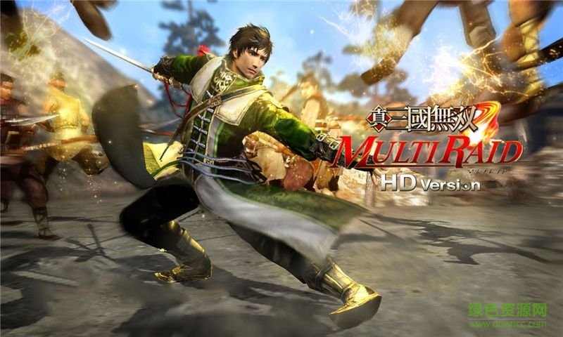 真三国无双联合突袭