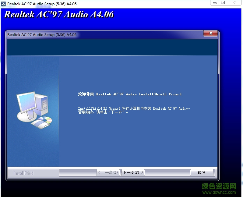 realtek ac97 audio驱动软件.png realtek ac97 audio驱动官方下载