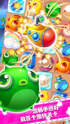 08b0a498820ada6fd4cdddce41a904d00bd409400.jpg 海底萌萌消