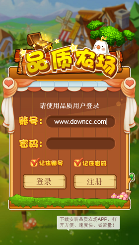 品质农场app 品质农场app