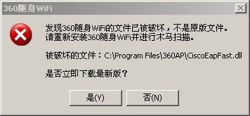 1.jpeg ciscoeapfast.dll