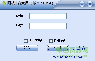 1.png 网站排名大师