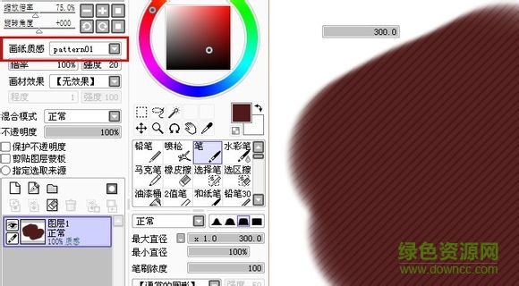 sai笔刷素材下载