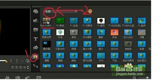 会声会影x7g滤镜插件