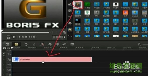 会声会影x7g滤镜