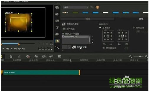 会声会影x7g滤镜32/64位