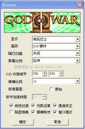 奥特曼格斗进化3游戏 奥特曼格斗进化3下载