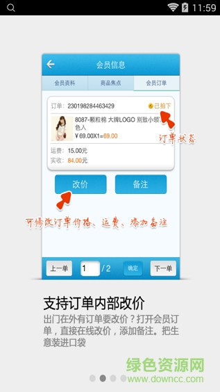 阿里旺旺卖家版 v1.00.10 官方安卓版2