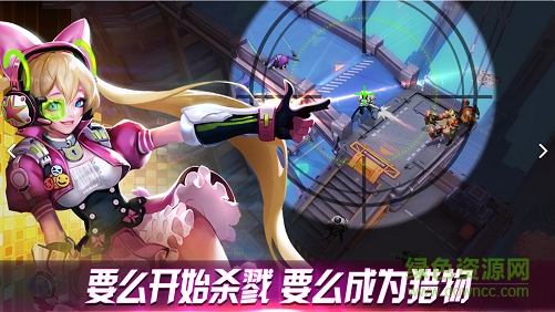 360版英雄战境 v1.1.4.0 安卓版2