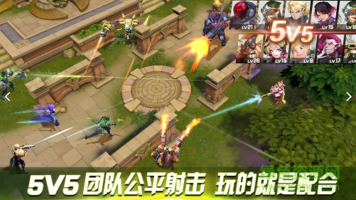 360版英雄战境 v1.1.4.0 安卓版0