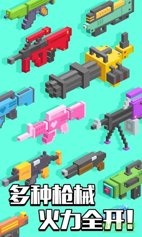 像素僵尸射击无限金币版 v1.2 安卓版2