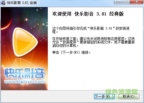 超级兔子快乐影音转换器 v3.9 简体中文迷你安装版0