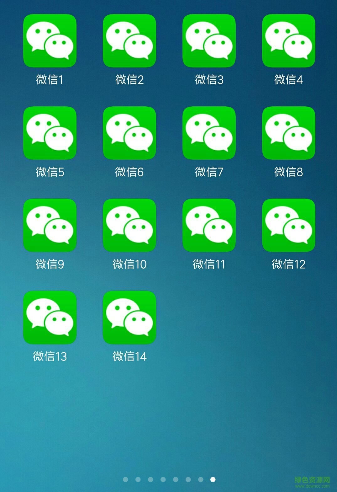 微信多开制作 v2.5 安卓版1