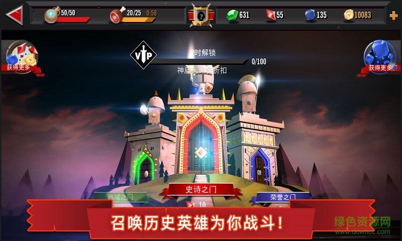 勇者大乱斗 勇者大乱斗内购