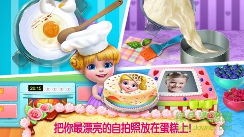 3d模拟蛋糕师完整版 v1.3.0 安卓版0