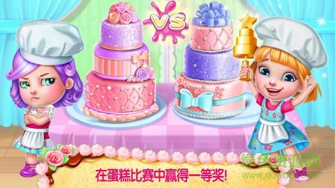 3d模拟蛋糕师完整版 v1.3.0 安卓版2