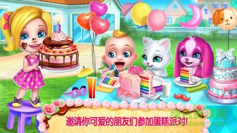 3d模拟蛋糕师完整版 v1.3.0 安卓版3