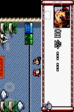 水浒神兽手机版nes v1.1.8 安卓版0