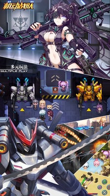 机动战队公益服 v2.19.0 安卓bt版1